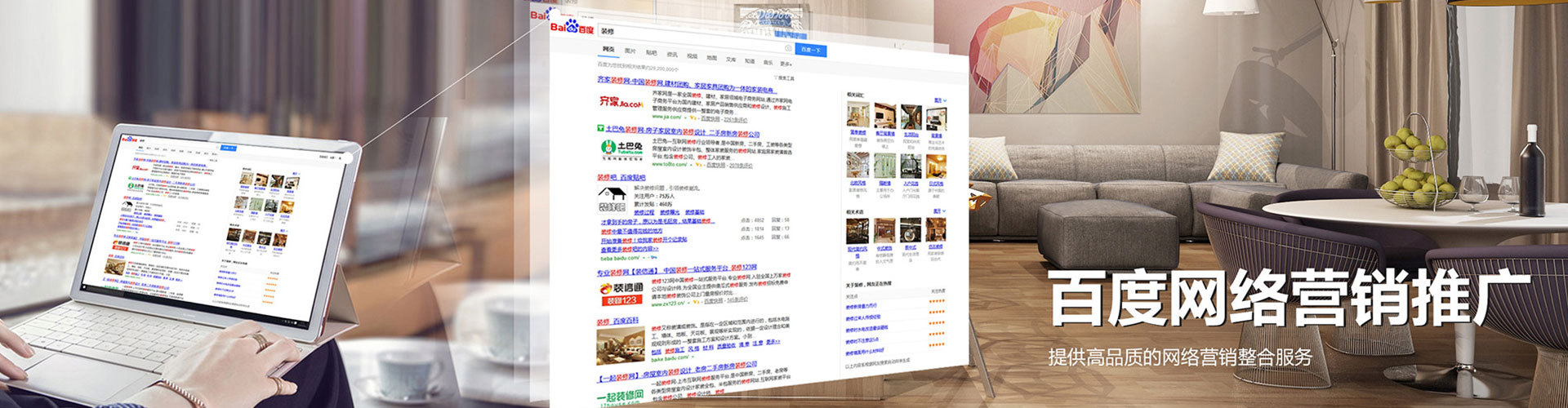 新店谷歌竞价
