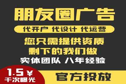 SEM推广代运营公司助力中小企业快速发展